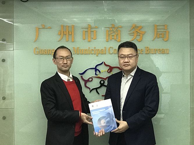 Position Paper Meeting with the Guangzhou Bureau of Commerce